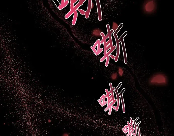 第21话 梦 第194页