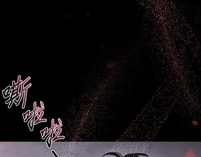 第21话 梦 第197页