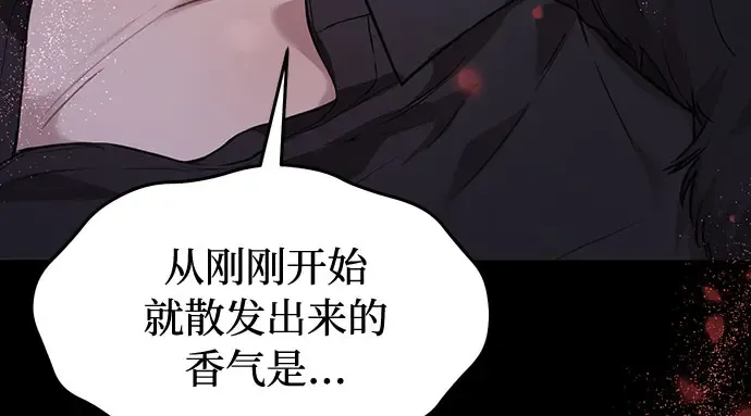 第21话 梦 第199页