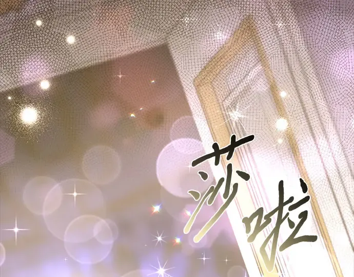 第21话 梦 第211页
