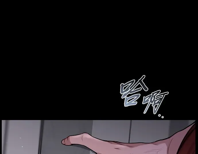 第21话 梦 第214页