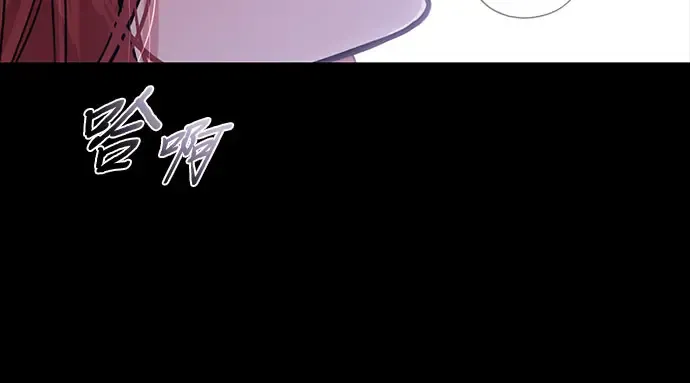 第21话 梦 第221页