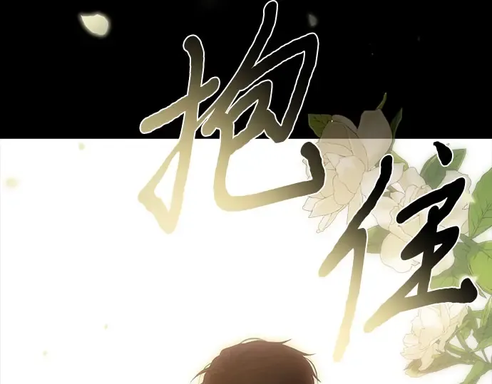 第21话 梦 第237页