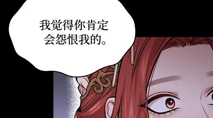 第21话 梦 第246页