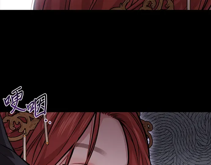 第21话 梦 第251页