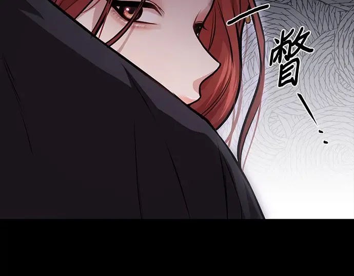 第21话 梦 第252页