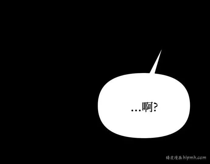第21话 梦 第256页