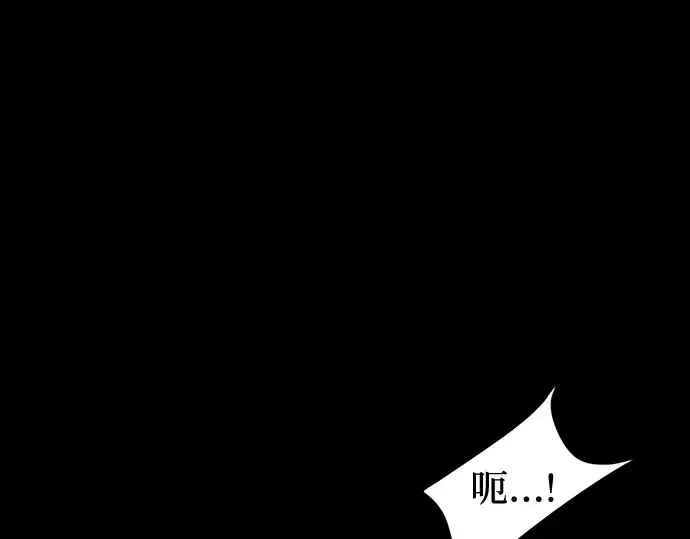 第21话 梦 第266页