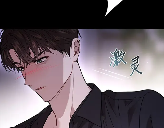 第21话 梦 第267页