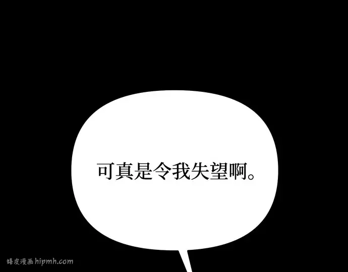 第21话 梦 第272页