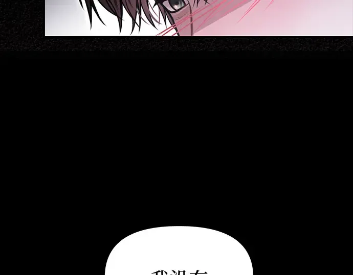 第21话 梦 第276页