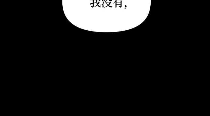 第21话 梦 第277页