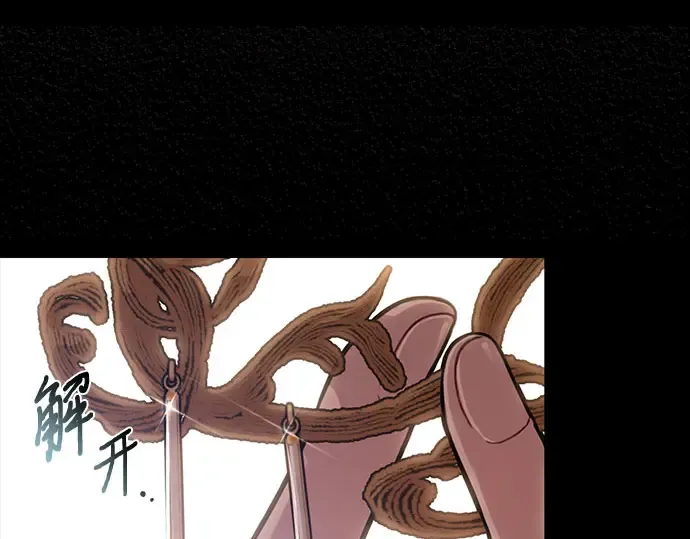 第21话 梦 第284页