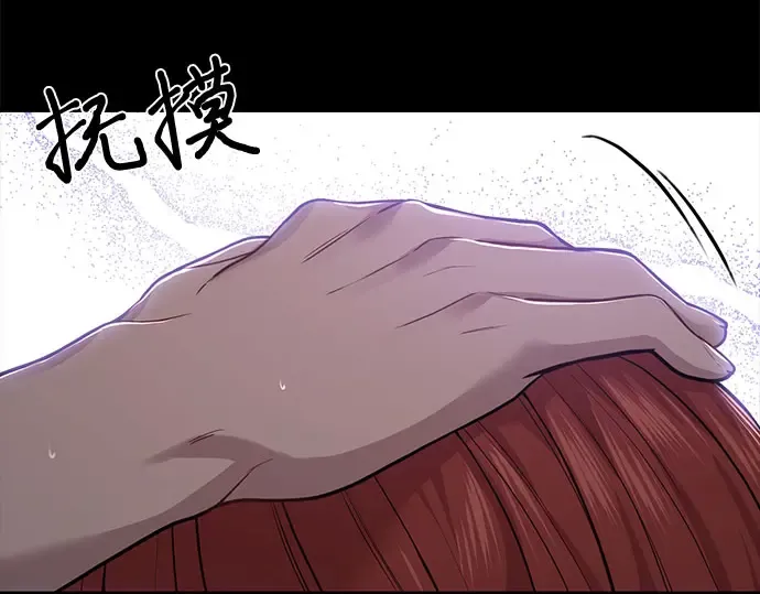 第22话 幼鸟 第6页