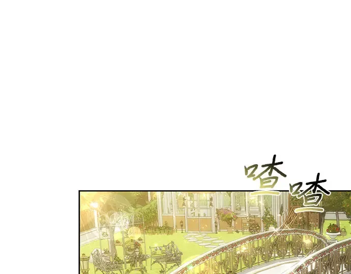 第22话 幼鸟 第34页