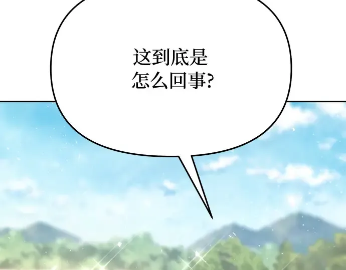 第22话 幼鸟 第39页