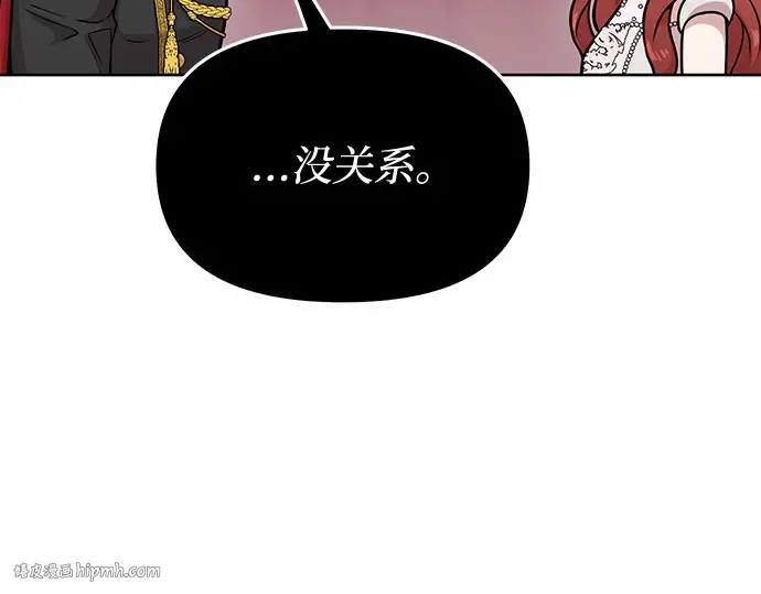 第22话 幼鸟 第144页