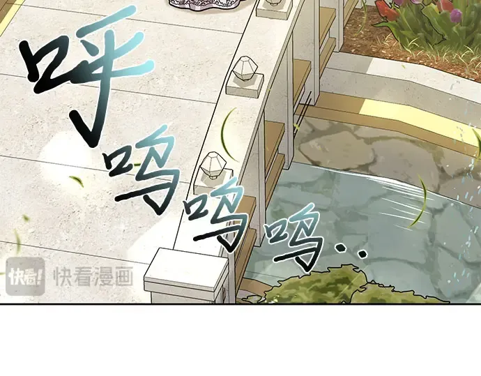 第22话 幼鸟 第148页