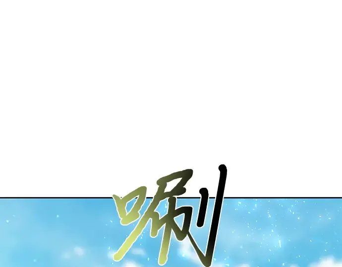 第22话 幼鸟 第159页