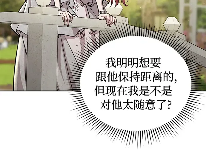 第22话 幼鸟 第161页
