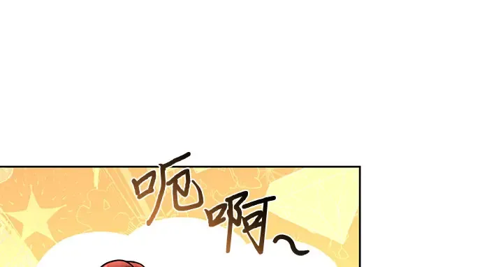 第22话 幼鸟 第166页