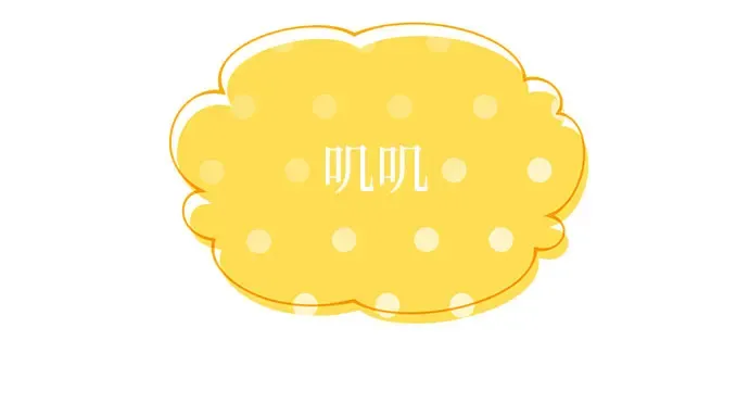 第22话 幼鸟 第182页