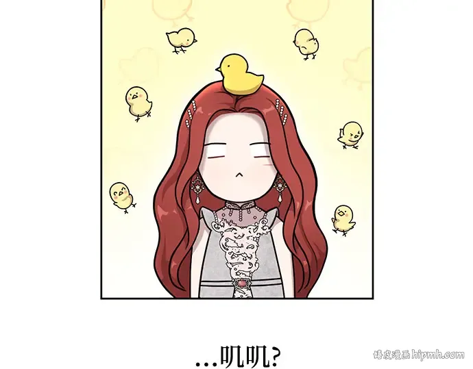 第22话 幼鸟 第184页