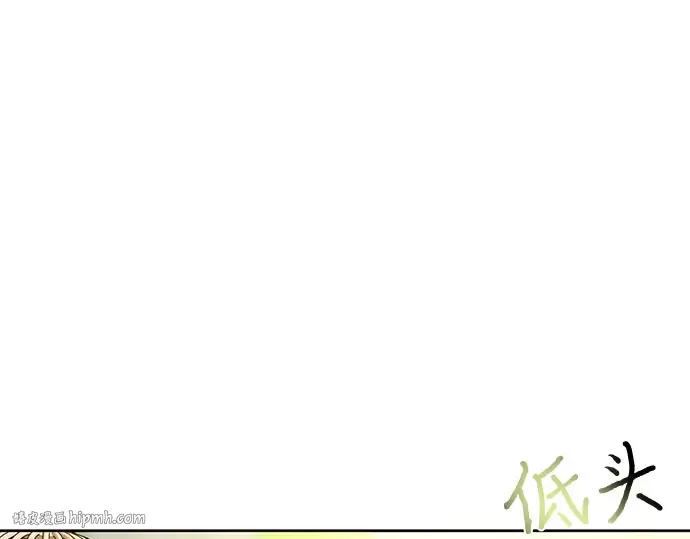 第22话 幼鸟 第296页