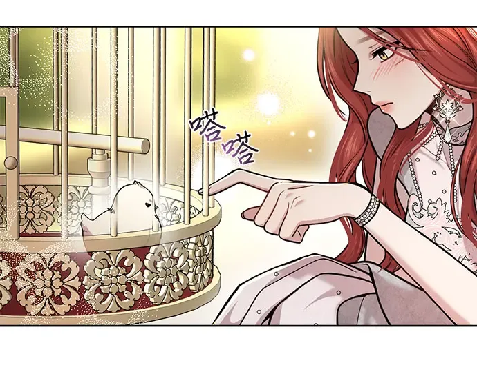 第22话 幼鸟 第301页