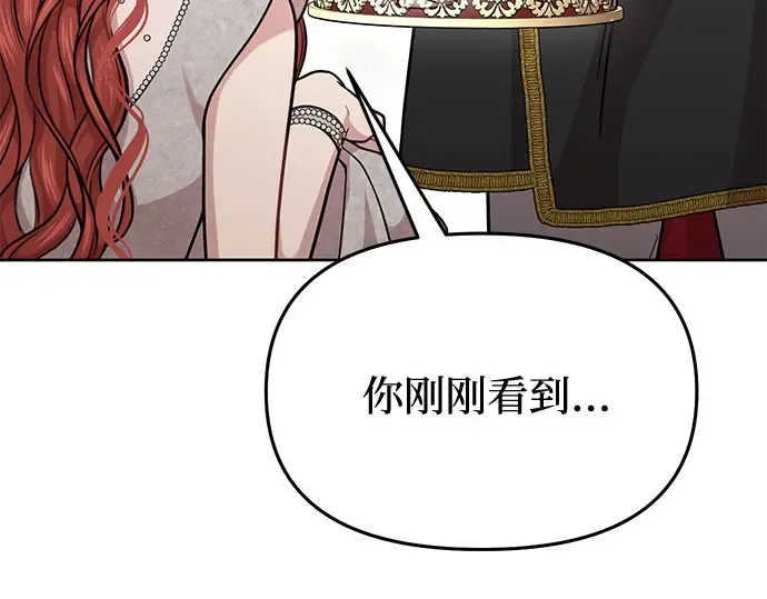 第22话 幼鸟 第315页