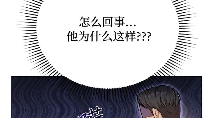 第22话 幼鸟 第322页