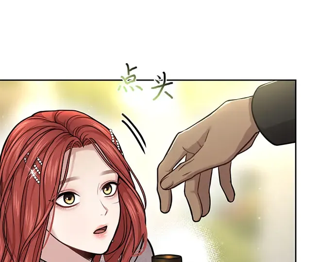 第22话 幼鸟 第350页
