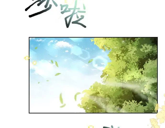 第22话 幼鸟 第354页