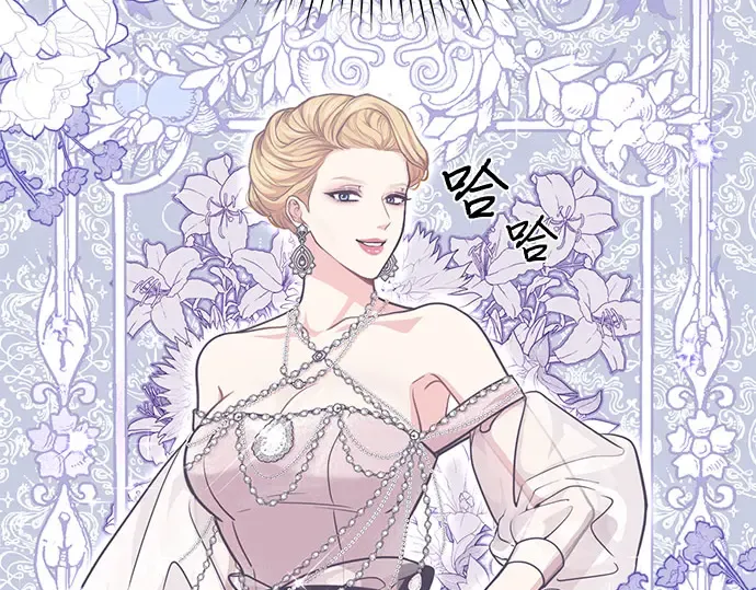 第23话 生日礼物 第15页