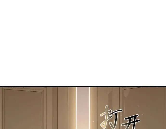 第23话 生日礼物 第36页
