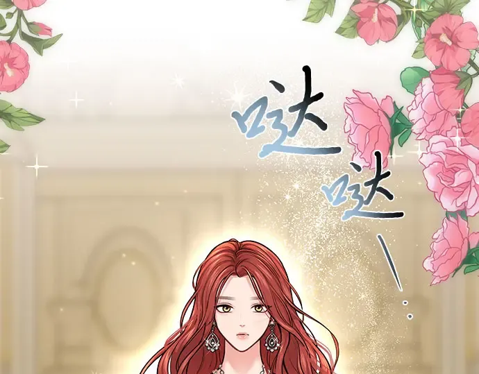 第23话 生日礼物 第47页