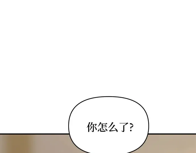 第23话 生日礼物 第57页