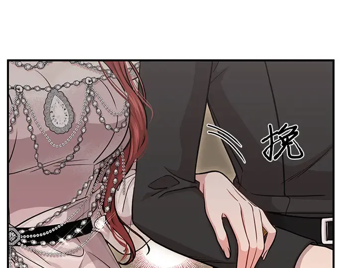 第23话 生日礼物 第71页