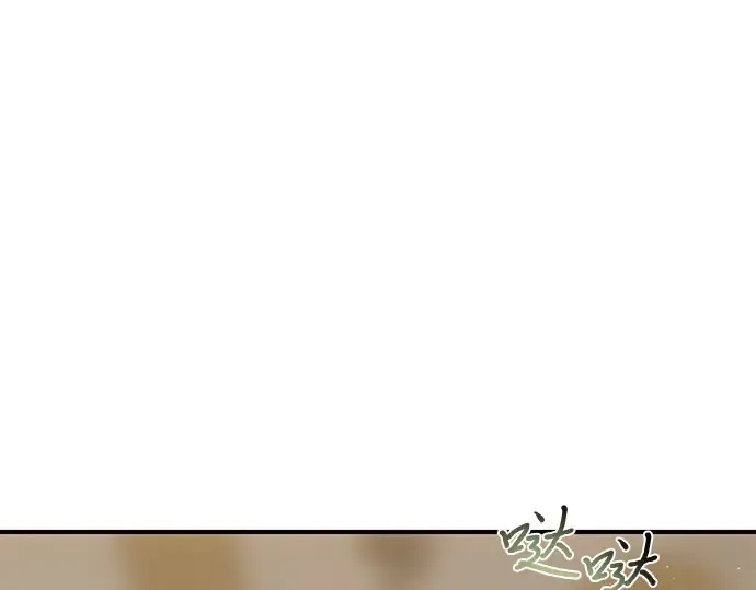 第23话 生日礼物 第74页