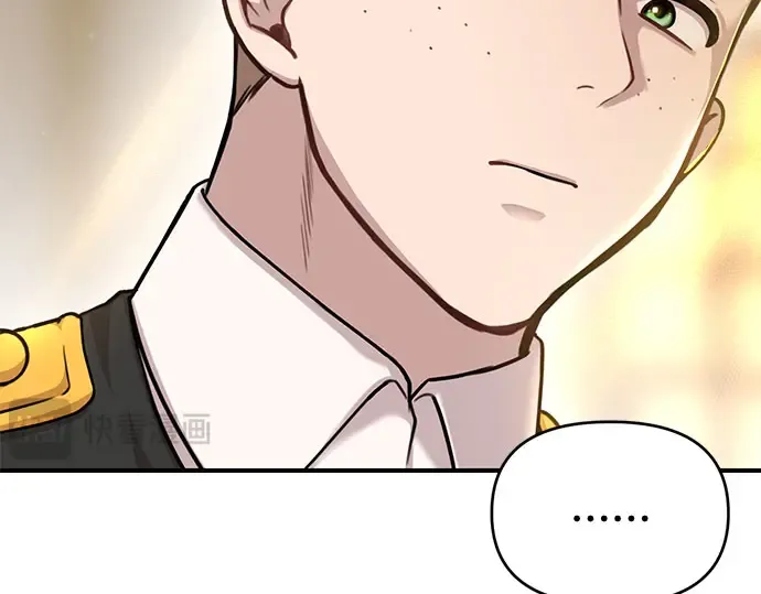 第23话 生日礼物 第82页