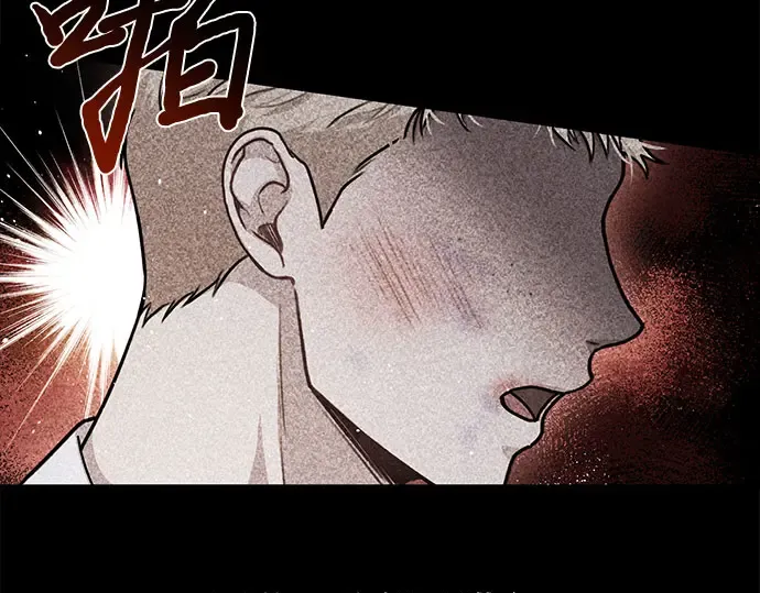 第23话 生日礼物 第93页