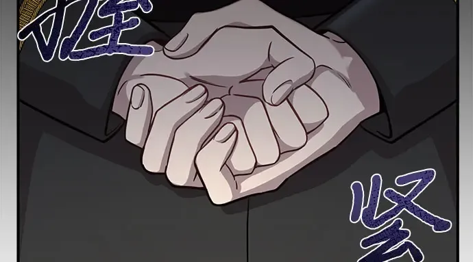 第23话 生日礼物 第104页