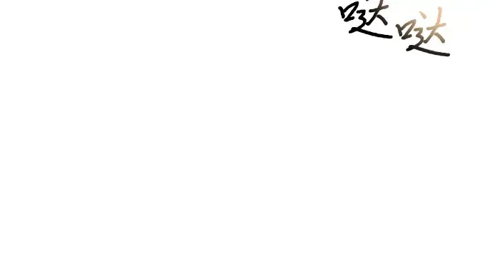 第23话 生日礼物 第112页