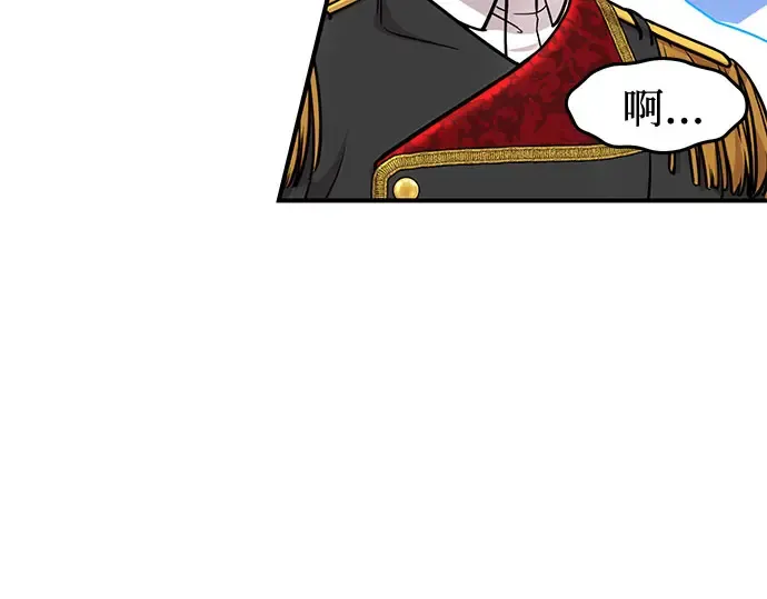 第23话 生日礼物 第134页