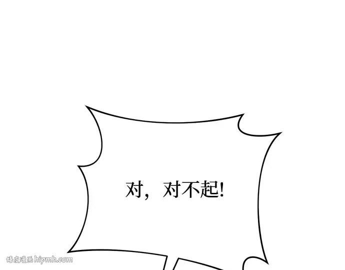 第23话 生日礼物 第136页