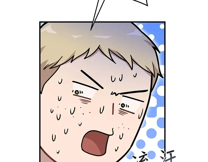第23话 生日礼物 第137页