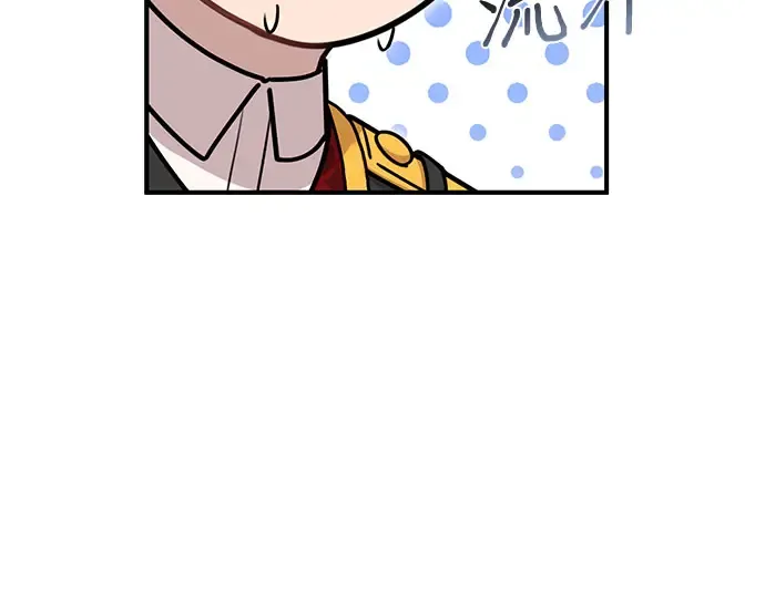 第23话 生日礼物 第138页