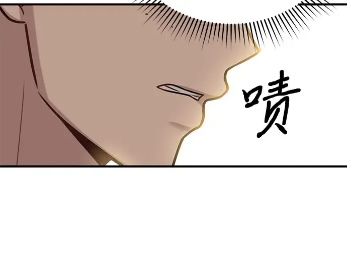 第23话 生日礼物 第158页