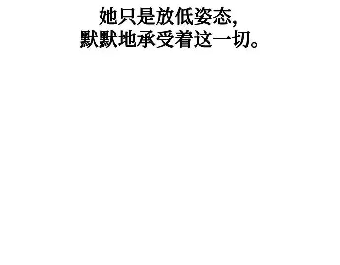 第23话 生日礼物 第165页