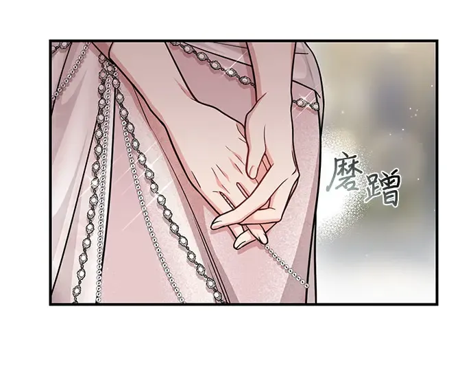 第23话 生日礼物 第201页